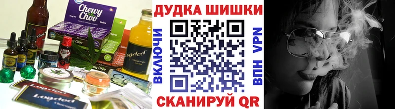 Еда ТГК конопля мега вход Хабаровск