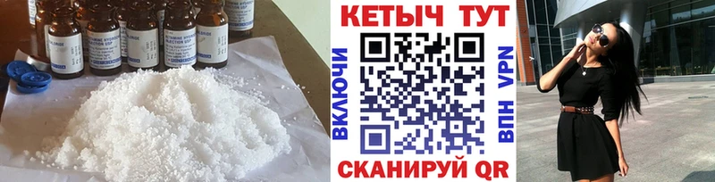 Кетамин ketamine  Хабаровск 