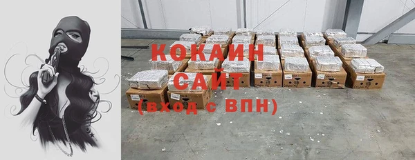 мет Абинск