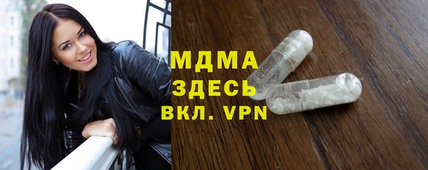мет Абинск