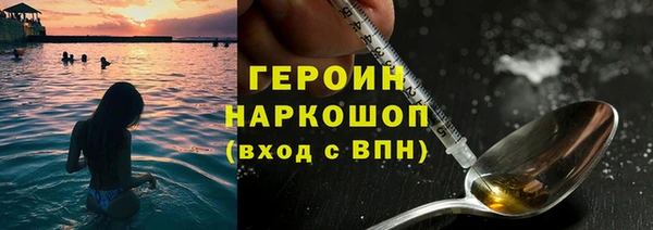 мет Абинск