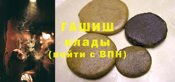 мет Абинск