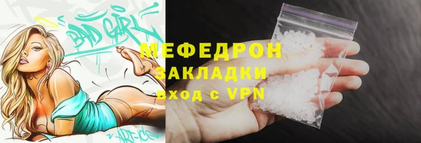 PSILOCYBIN Абаза