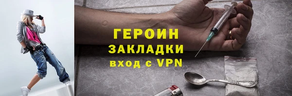 PSILOCYBIN Абаза