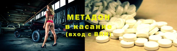 мет Абинск