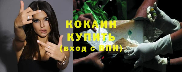 мет Абинск