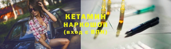 мет Абинск