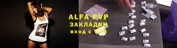 винт Абдулино