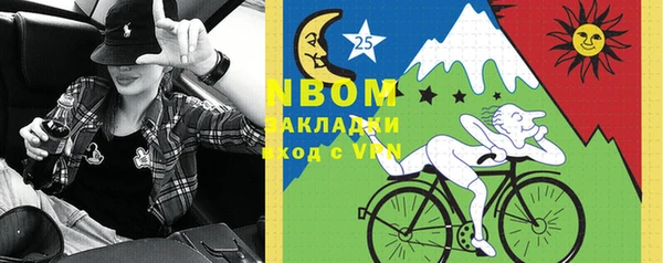 PSILOCYBIN Абаза