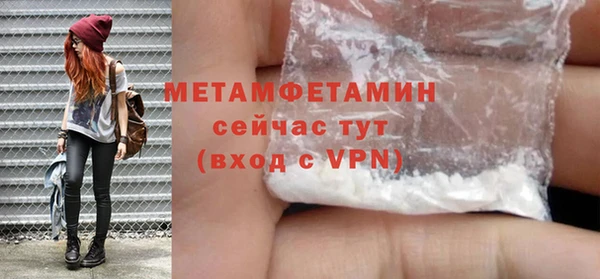 винт Абдулино