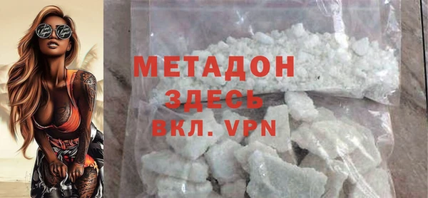 мет Абинск
