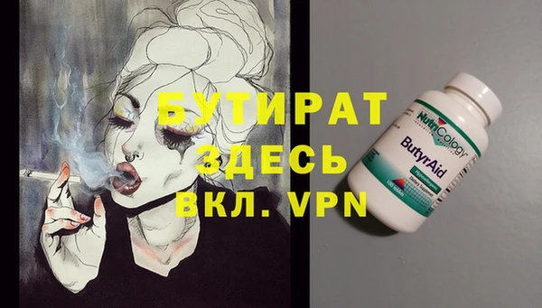 PSILOCYBIN Абаза