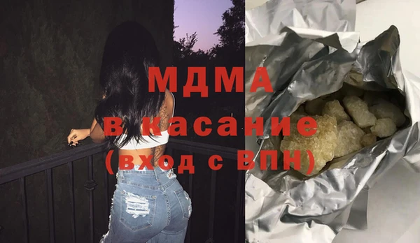 мет Абинск