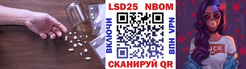 LSD-25 экстази кислота  Хабаровск 