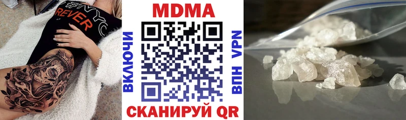 МДМА VHQ  Хабаровск 