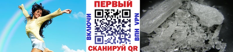 где продают Хабаровск Метамфетамин витя