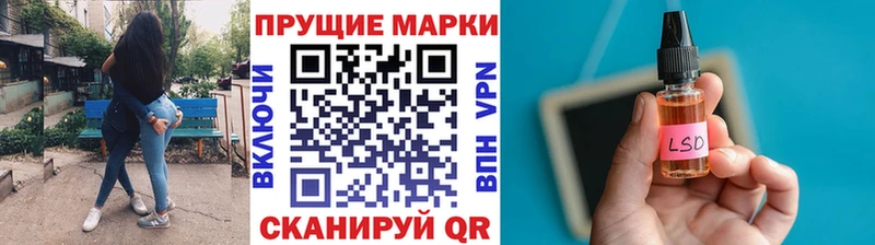 сколько стоит  Хабаровск  ссылка на мегу как зайти  Марки 25I-NBOMe 1,8мг 